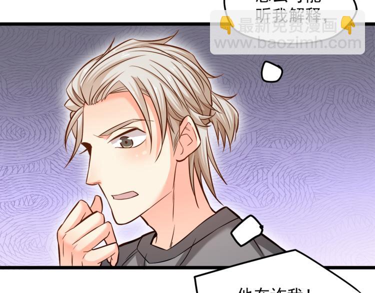 第14话 你想怎么和我解释！(1/3)-第15话
