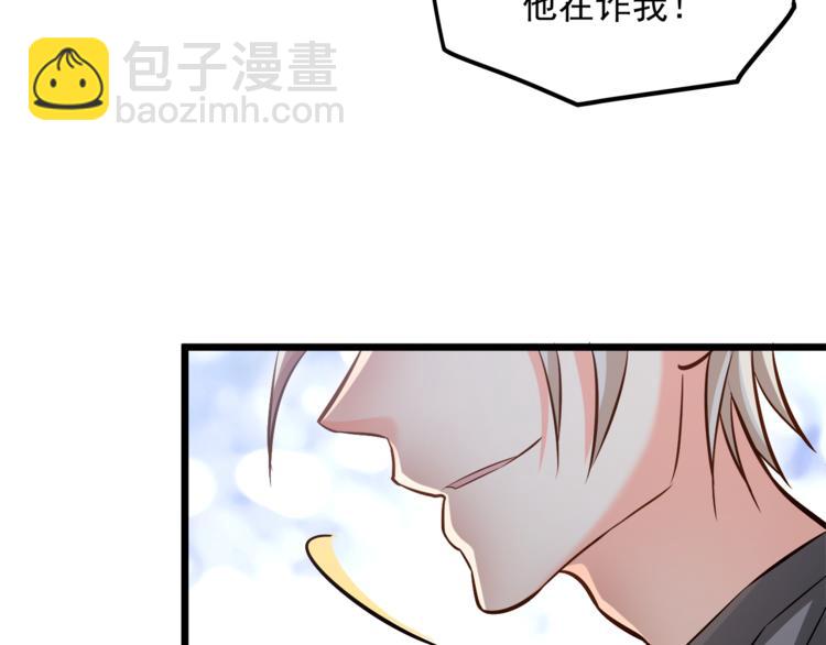第14话 你想怎么和我解释！(1/3)-第15话