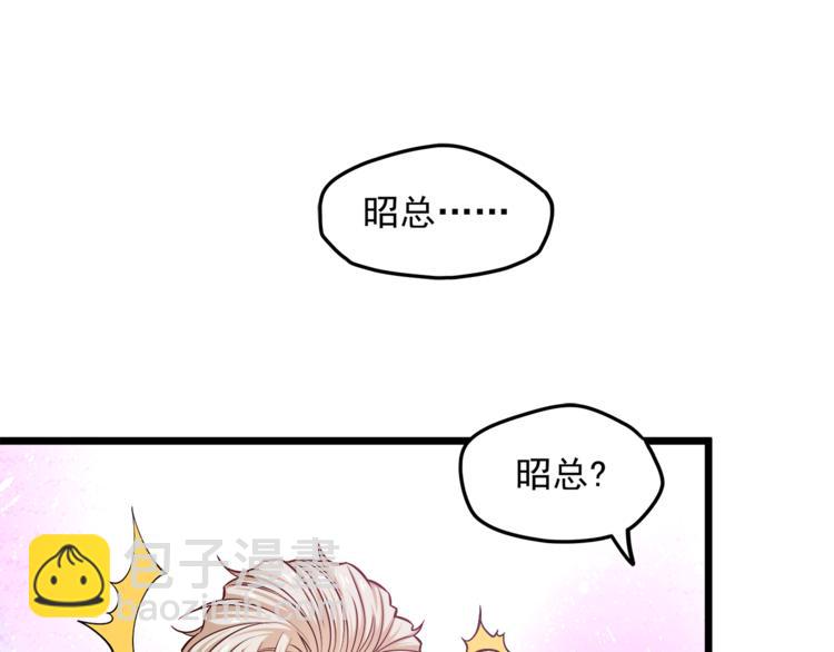 第14话 你想怎么和我解释！(1/3)-第15话