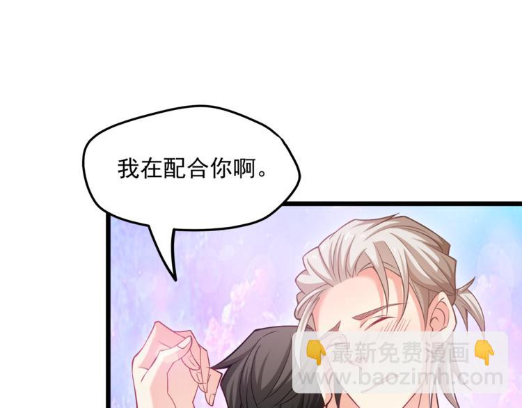 第16话 强扭的瓜不甜(1/2)-第17话