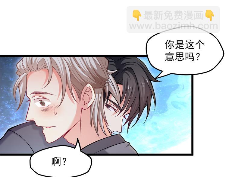 第16话 强扭的瓜不甜(1/2)-第17话