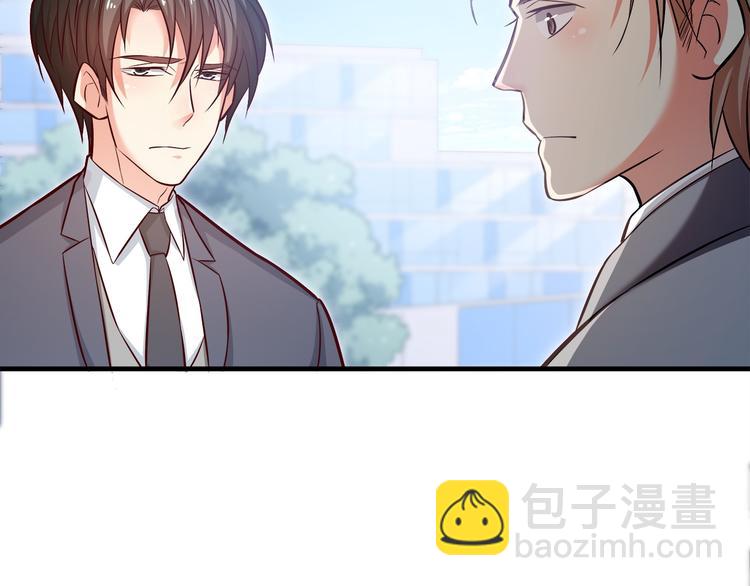 第18话 结婚？！(1/2)-第19话