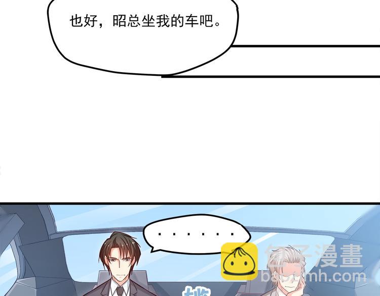 第18话 结婚？！(1/2)-第19话
