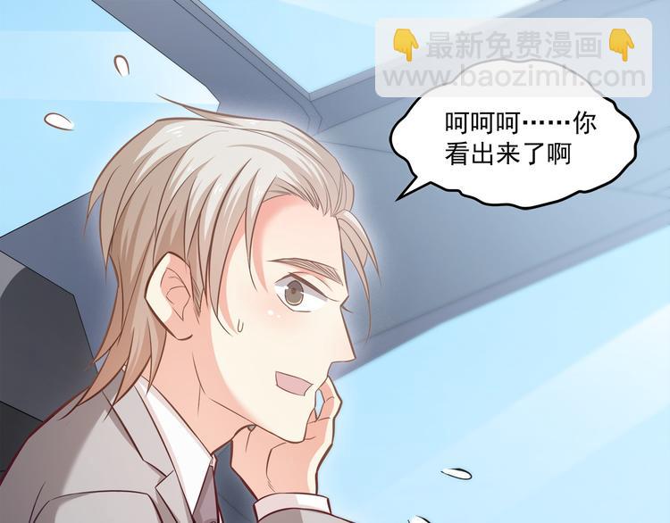 第18话 结婚？！(1/2)-第19话