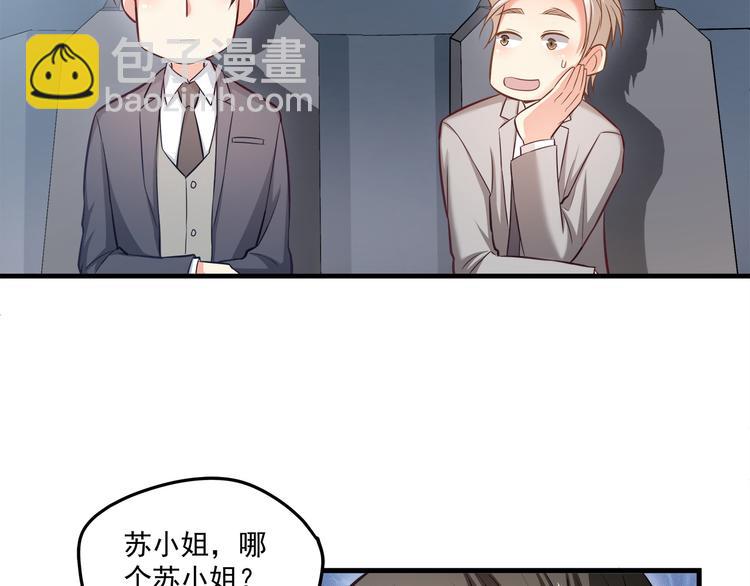 第18话 结婚？！(1/2)-第19话