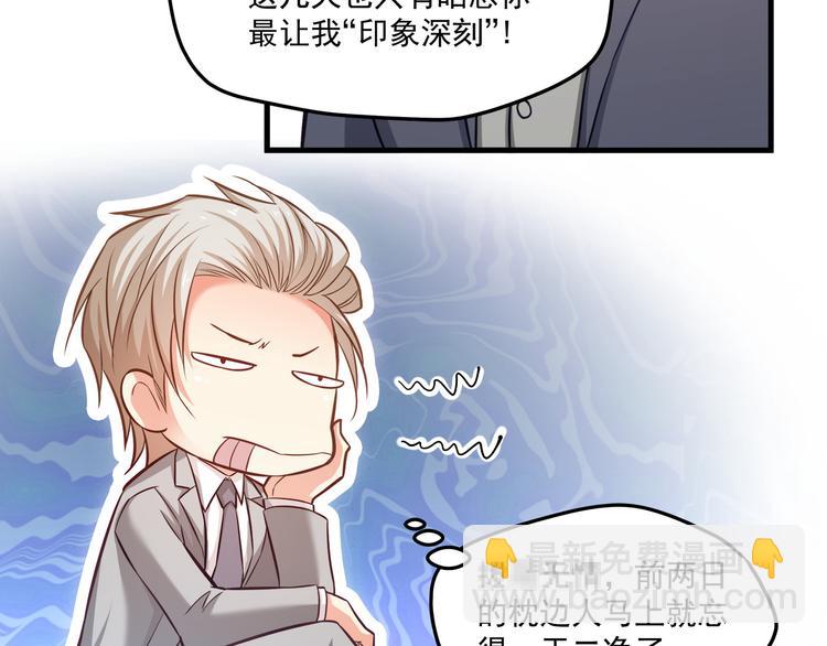第18话 结婚？！(1/2)-第19话