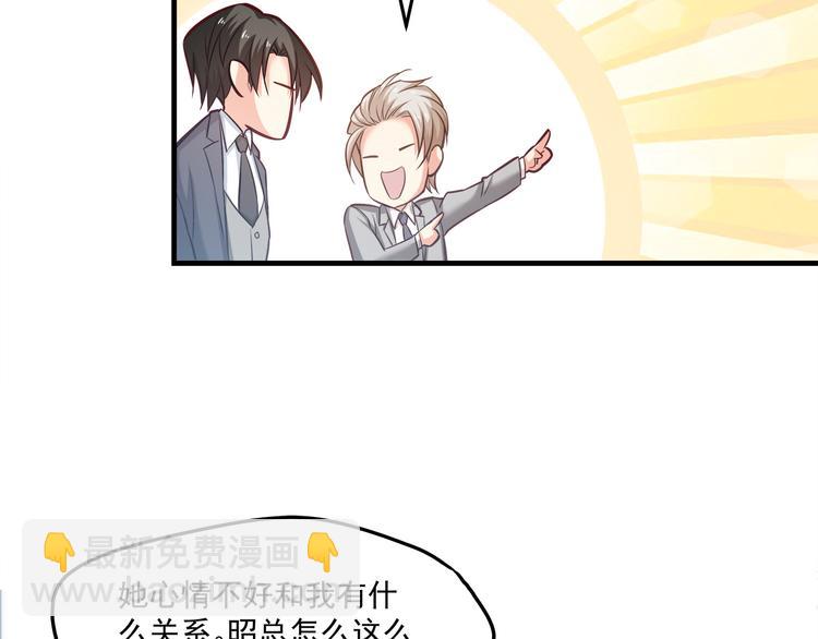 第18话 结婚？！(1/2)-第19话