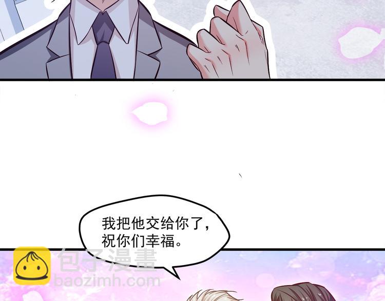 第18话 结婚？！(1/2)-第19话