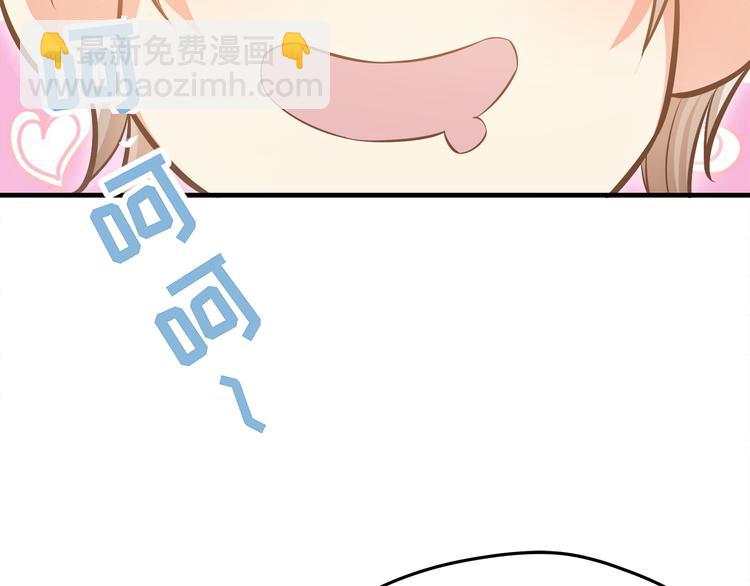 第18话 结婚？！(1/2)-第19话
