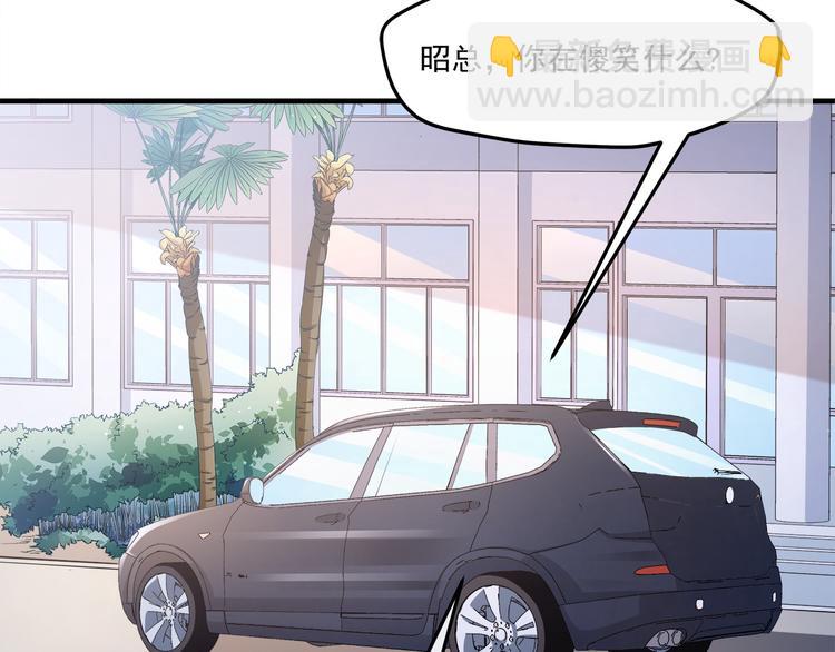 第18话 结婚？！(1/2)-第19话