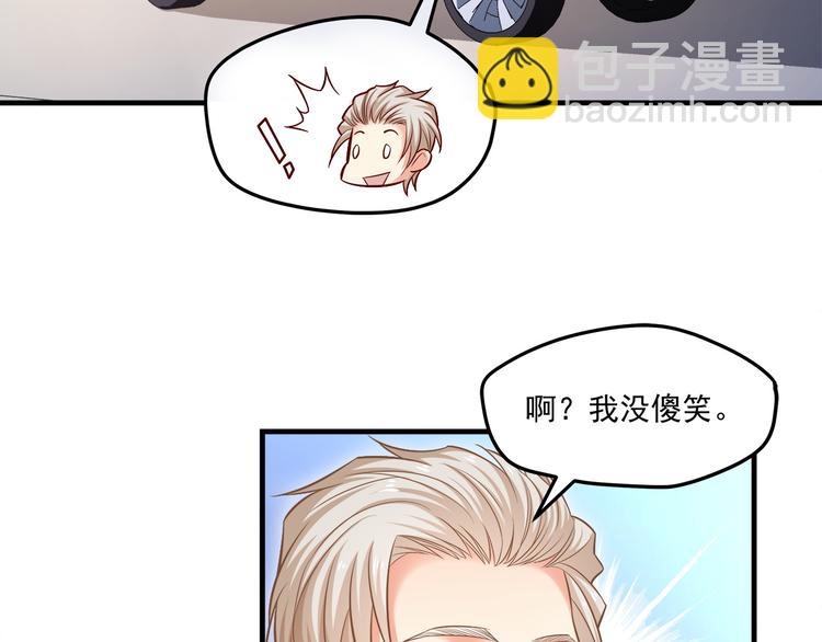 第18话 结婚？！(1/2)-第19话