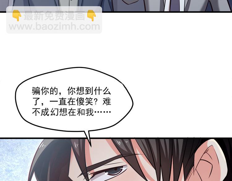 第18话 结婚？！(1/2)-第19话