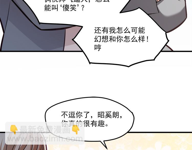 第18话 结婚？！(1/2)-第19话