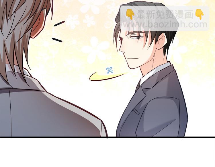 第18话 结婚？！(1/2)-第19话