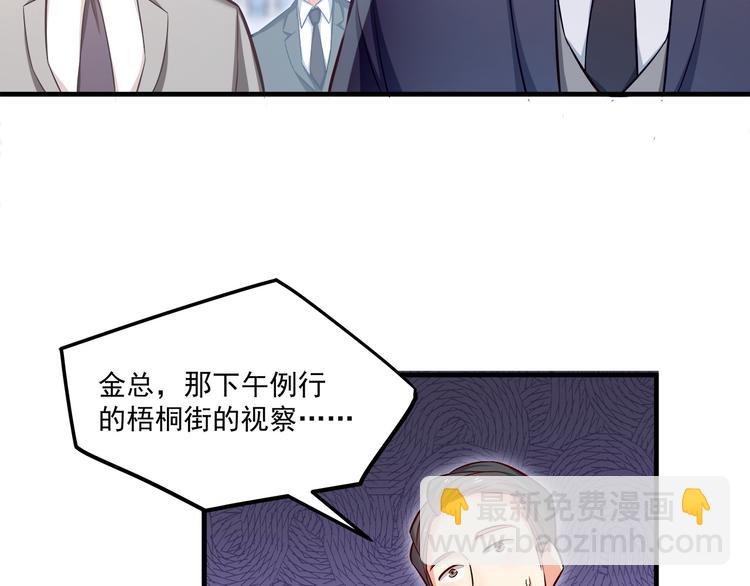 第18话 结婚？！(1/2)-第19话