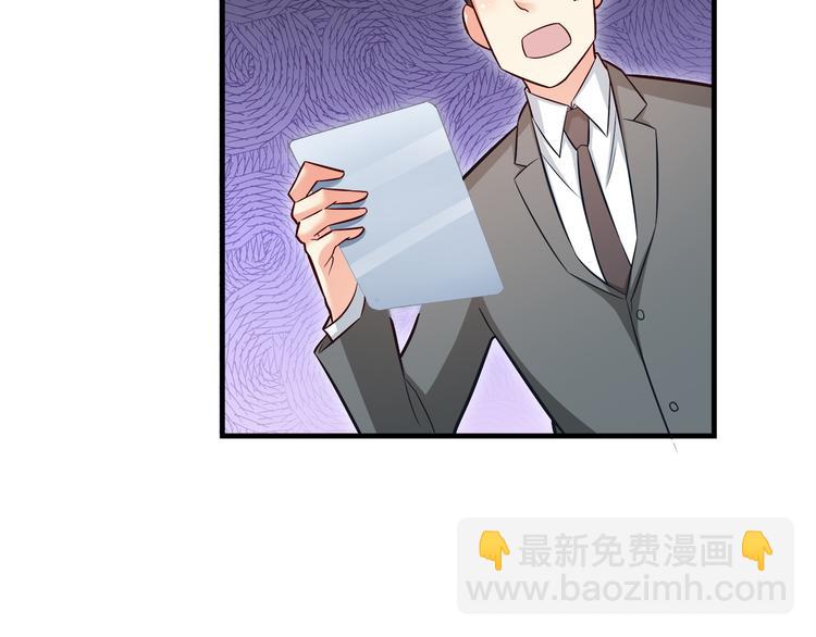 第18话 结婚？！(1/2)-第19话