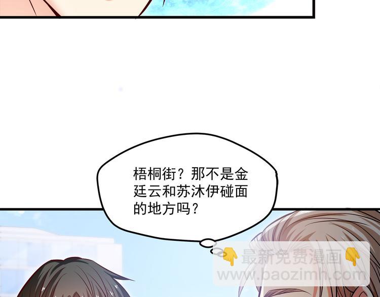 第18话 结婚？！(1/2)-第19话