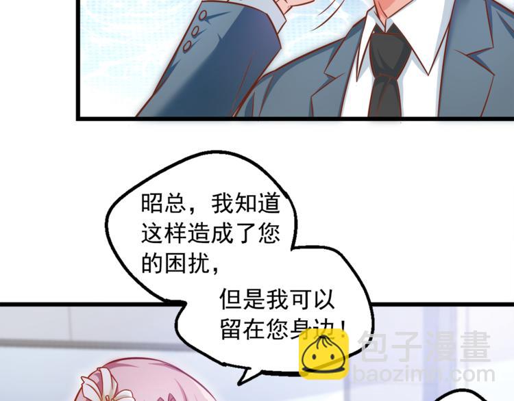 第2话 男一男二相遇？(1/2)-第3话