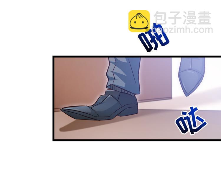 第2话 男一男二相遇？(1/2)-第3话