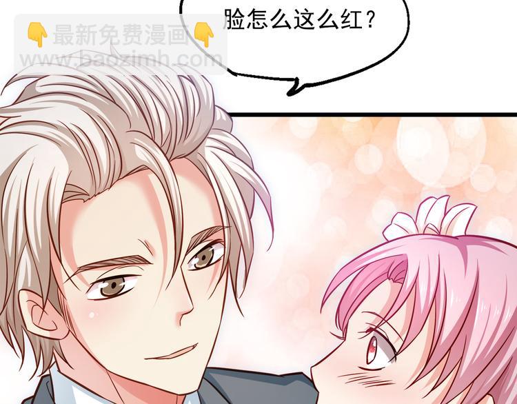 第2话 男一男二相遇？(1/2)-第3话