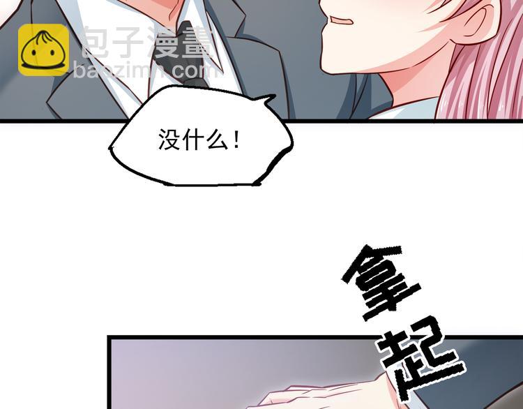 第2话 男一男二相遇？(1/2)-第3话