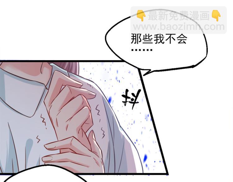 第2话 男一男二相遇？(1/2)-第3话
