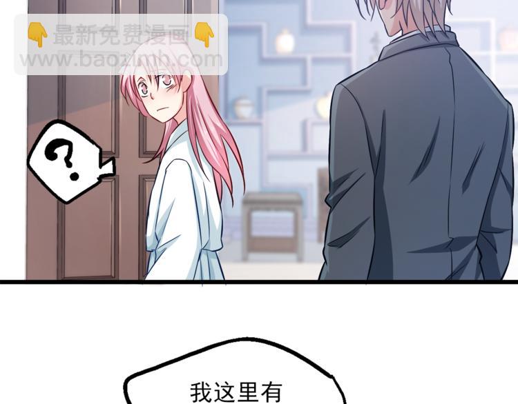 第2话 男一男二相遇？(1/2)-第3话