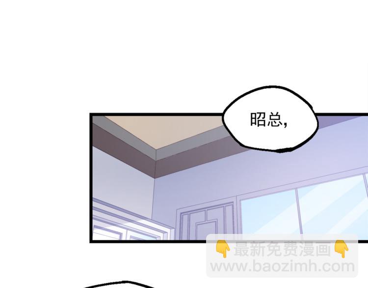 第2话 男一男二相遇？(1/2)-第3话