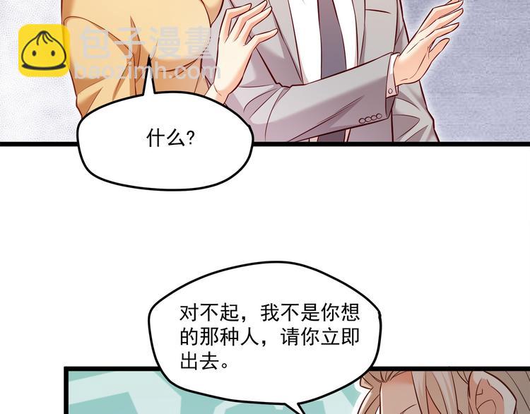 第20话 打翻醋坛子(1/2)-第21话