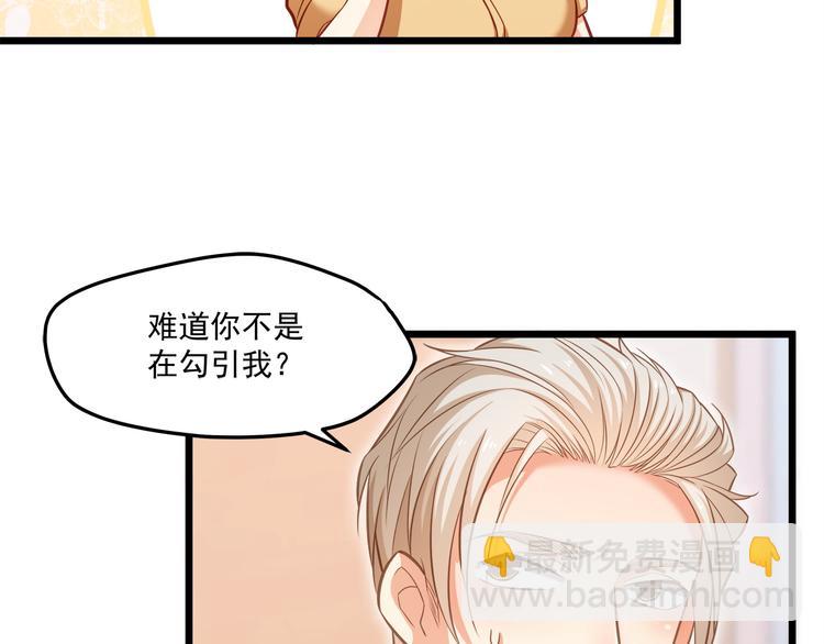 第20话 打翻醋坛子(1/2)-第21话