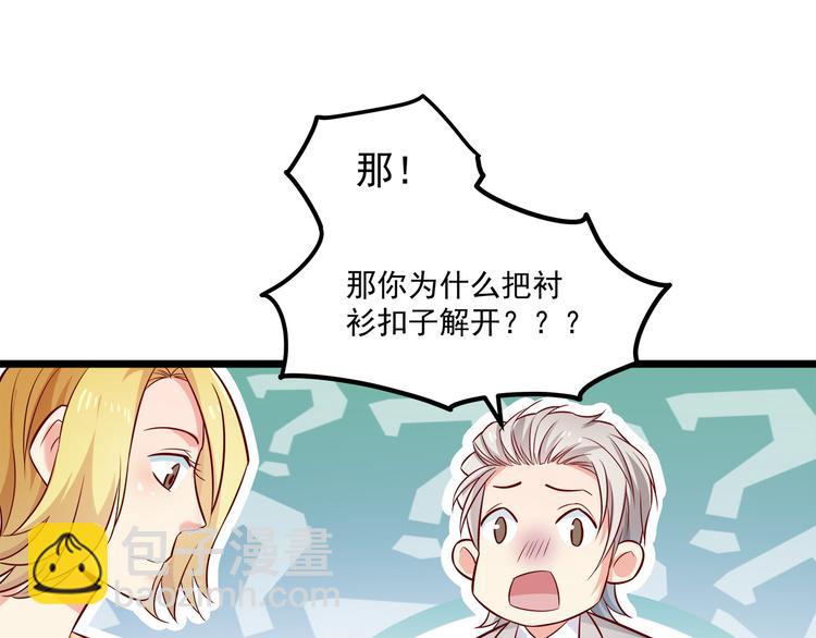 第20话 打翻醋坛子(1/2)-第21话