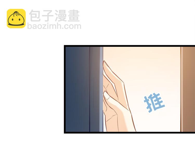第20话 打翻醋坛子(1/2)-第21话