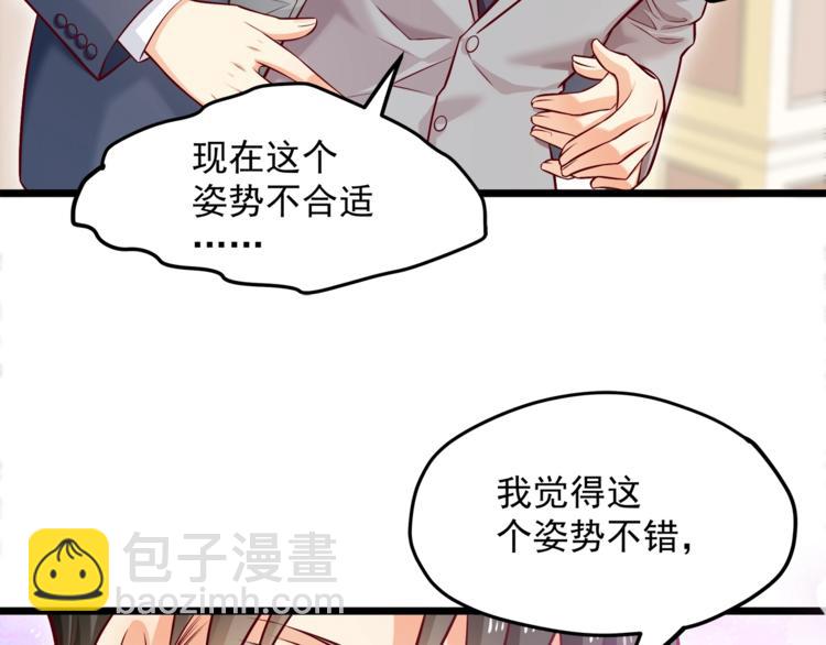 第22话 我喜欢的是白莲花！(1/2)-第23话