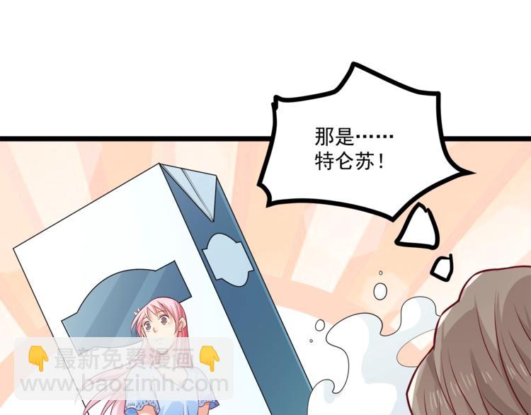 第22话 我喜欢的是白莲花！(1/2)-第23话