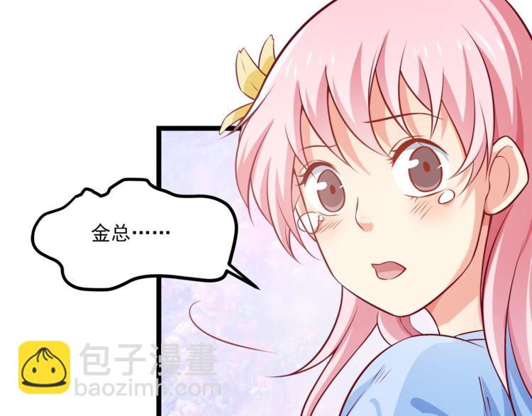 第22话 我喜欢的是白莲花！(1/2)-第23话