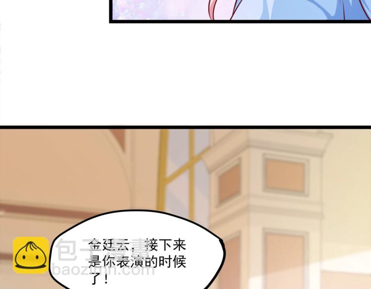 第22话 我喜欢的是白莲花！(1/2)-第23话