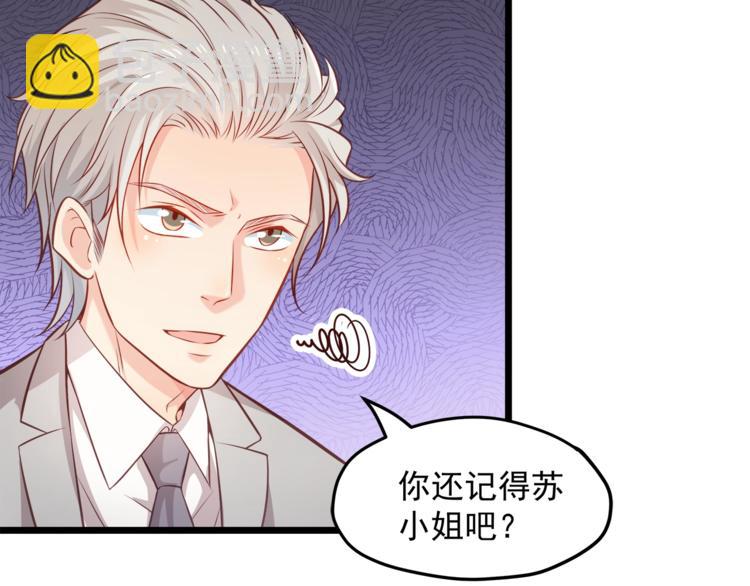 第22话 我喜欢的是白莲花！(1/2)-第23话