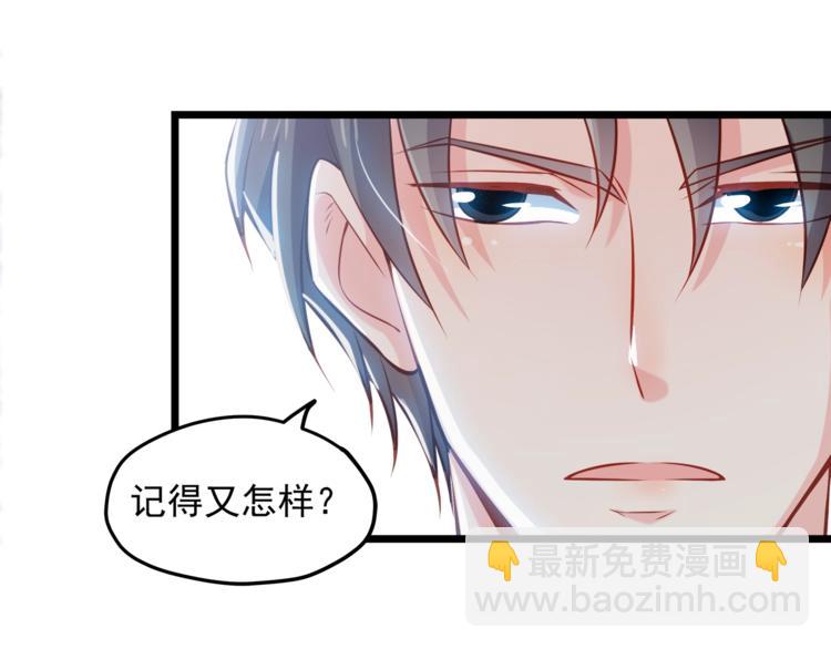第22话 我喜欢的是白莲花！(1/2)-第23话
