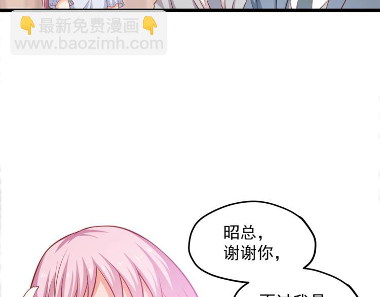 第22话 我喜欢的是白莲花！(1/2)-第23话