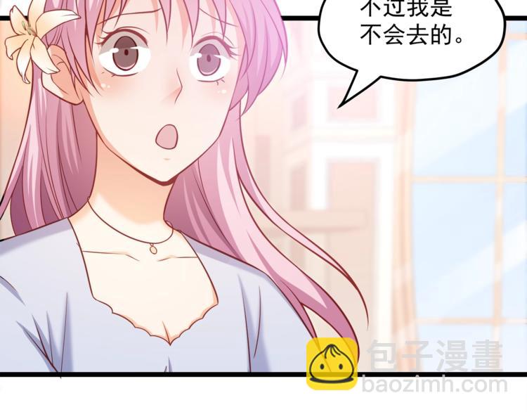 第22话 我喜欢的是白莲花！(1/2)-第23话