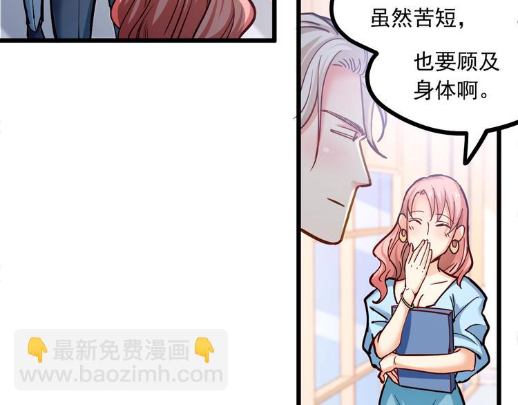 第24话 我想对你说&hellip;(1/2)-第25话