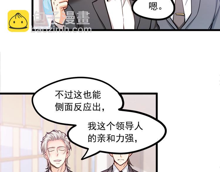 第24话 我想对你说&hellip;(1/2)-第25话