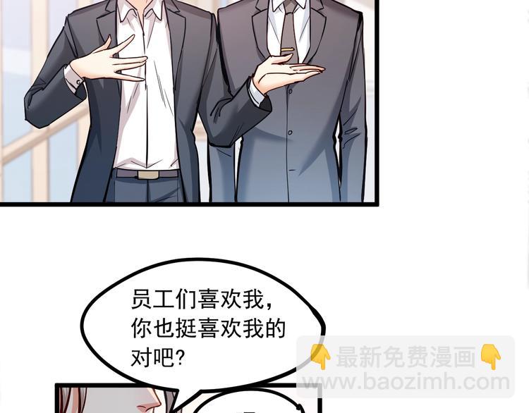 第24话 我想对你说&hellip;(1/2)-第25话