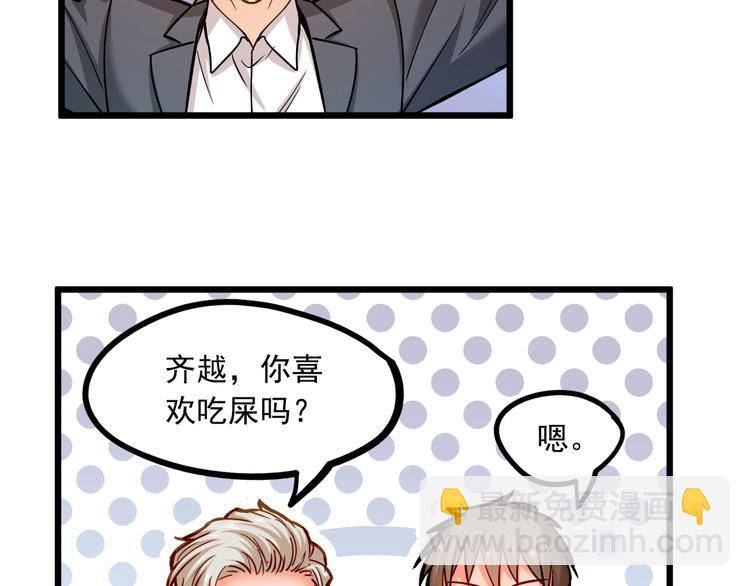 第24话 我想对你说&hellip;(1/2)-第25话