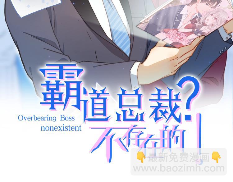 第24话 我想对你说&hellip;(1/2)-第25话