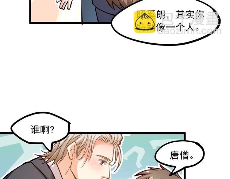 第24话 我想对你说&hellip;(1/2)-第25话