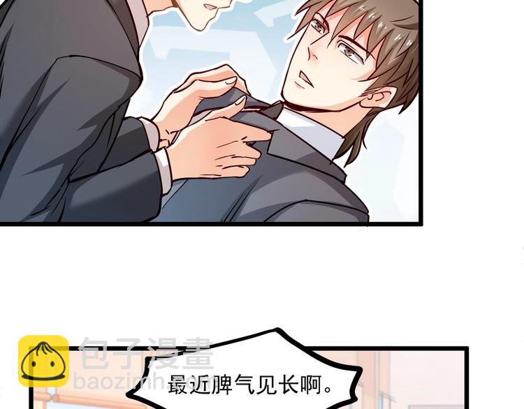 第24话 我想对你说&hellip;(1/2)-第25话