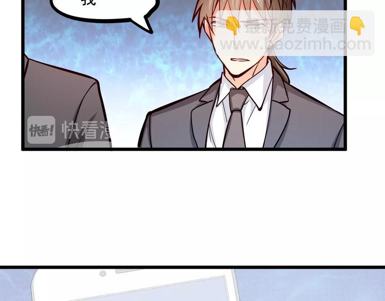 第24话 我想对你说&hellip;(1/2)-第25话