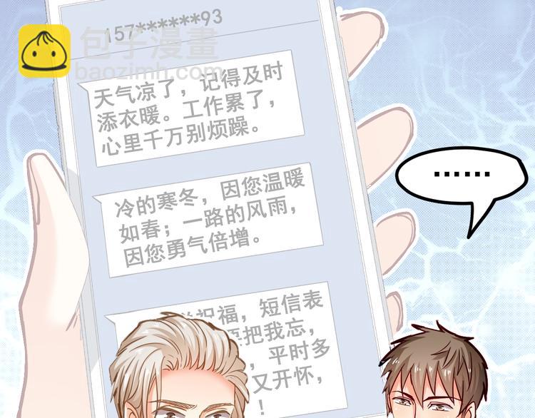 第24话 我想对你说&hellip;(1/2)-第25话