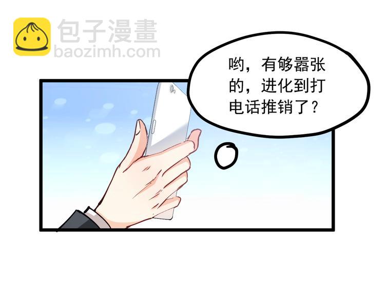 第24话 我想对你说&hellip;(1/2)-第25话